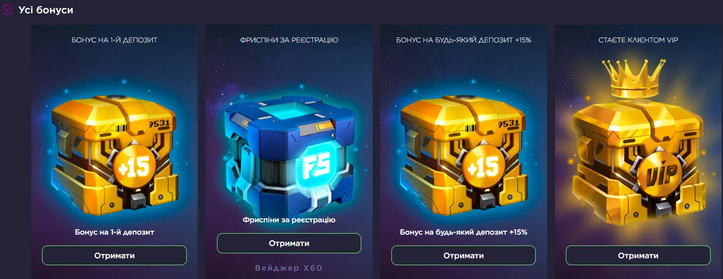 Бонуси Monoslot Casino